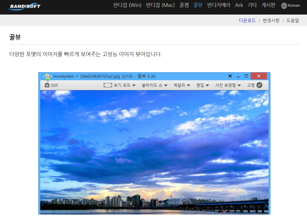 screenshot_2019-11-09-00h52m01s